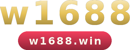 w1688 logo